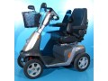 scuter-electric-handicare-trophy-20-small-4